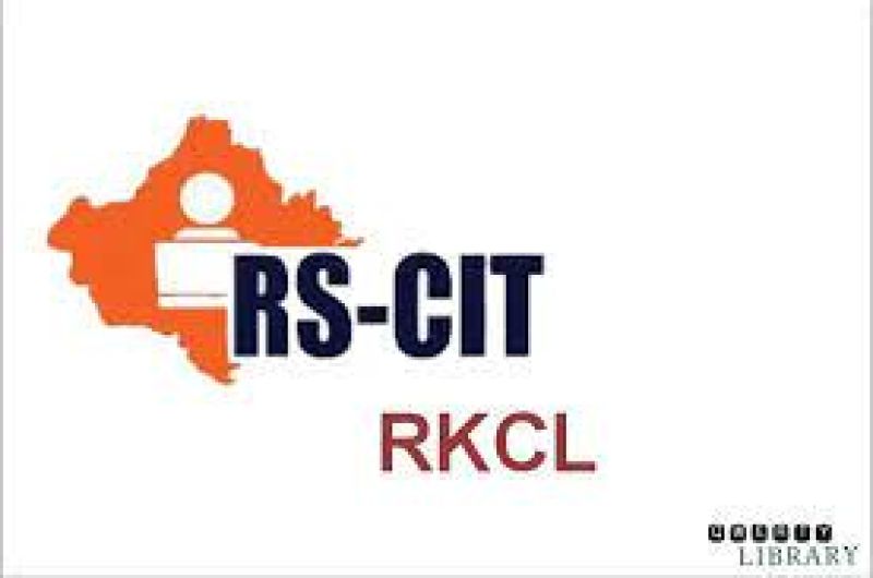 RKCL AUTHORIZATION